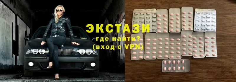 ЭКСТАЗИ TESLA  darknet клад  Медногорск  купить наркотик 