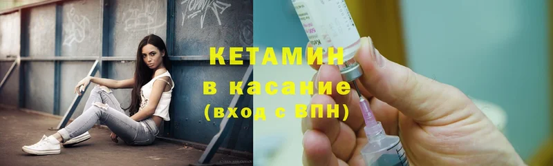 Кетамин ketamine  закладки  ссылка на мегу ссылка  Медногорск 